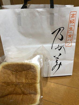 Nogami Hanare Kagoshima